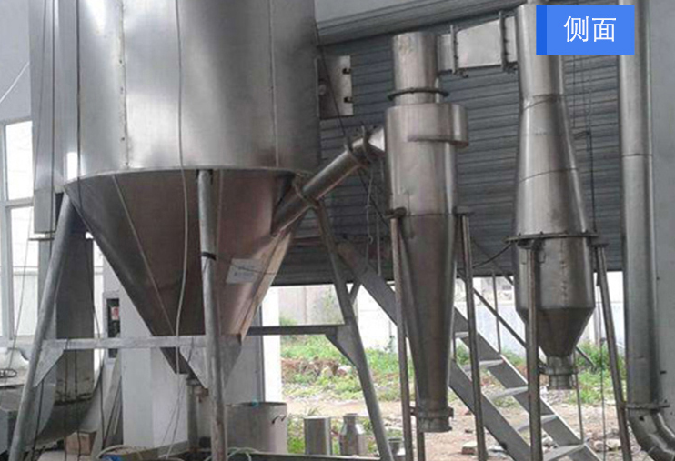 高速離心噴霧干燥機 (3).png